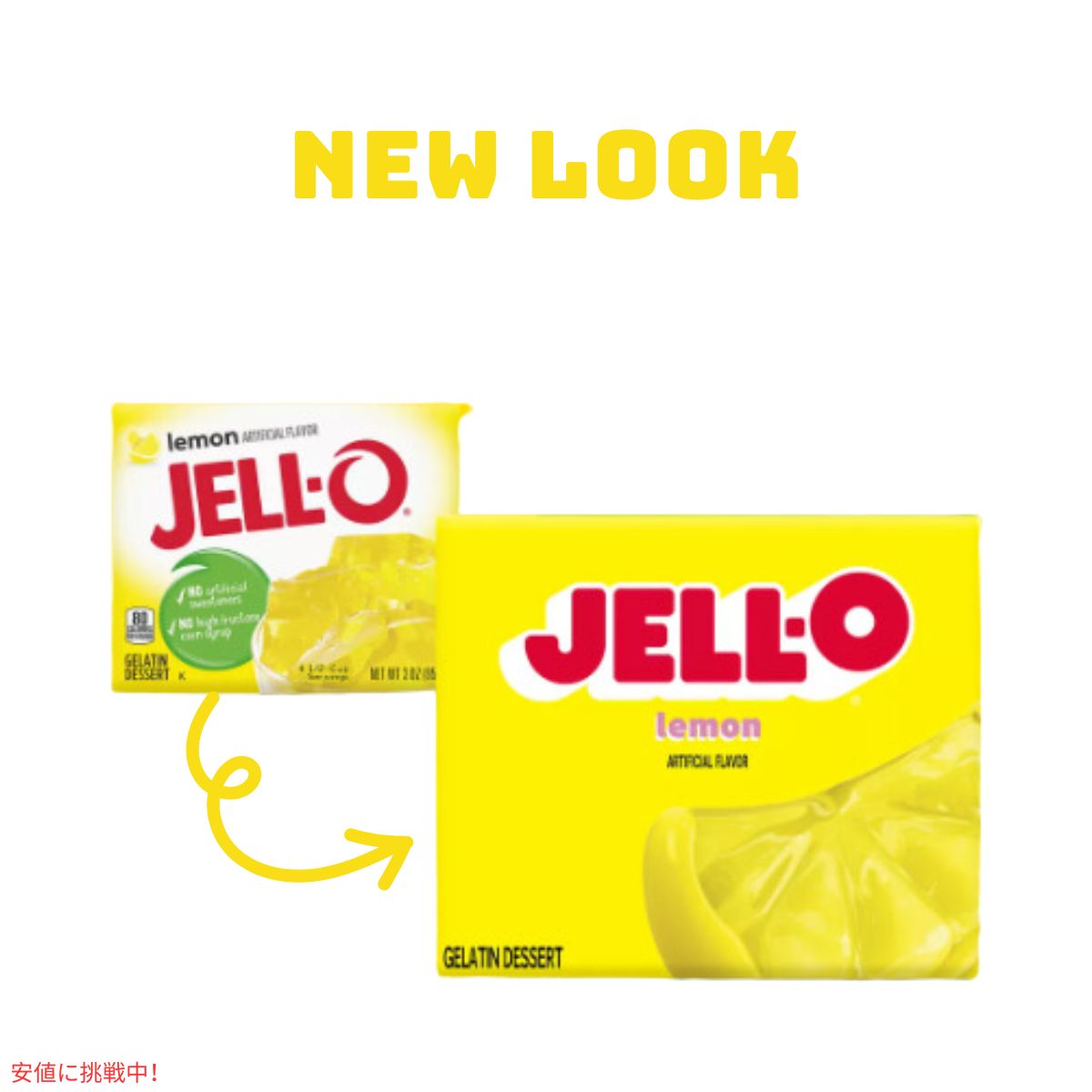 ジェロ― カップ レモン 3oz JELL-O Cups Lemon 3oz 2