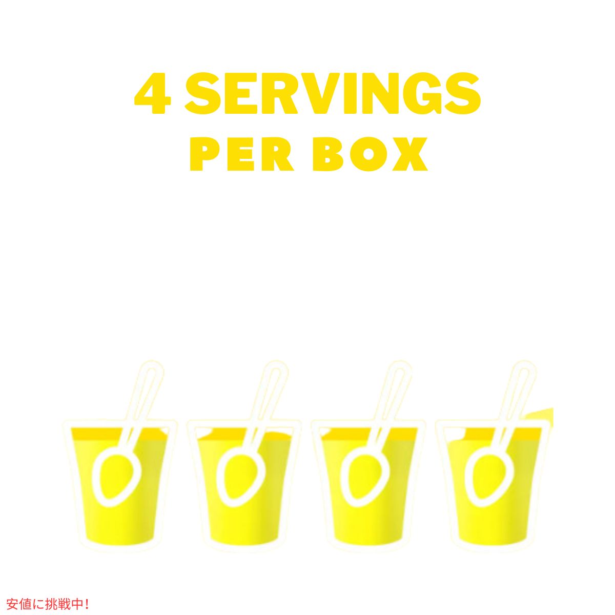 ジェロ― カップ レモン 3oz JELL-O Cups Lemon 3oz 4