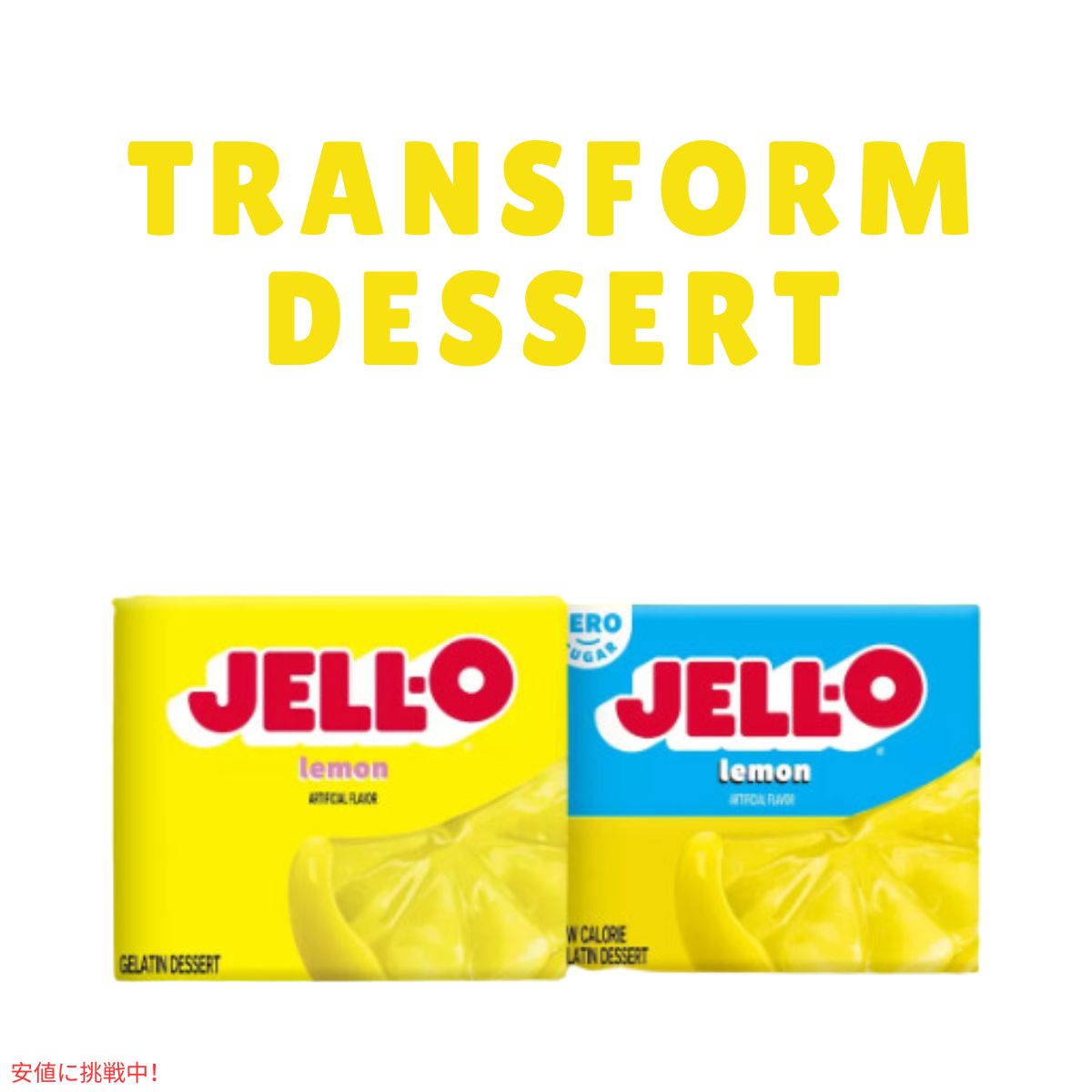 ジェロ― カップ レモン 3oz JELL-O Cups Lemon 3oz 6