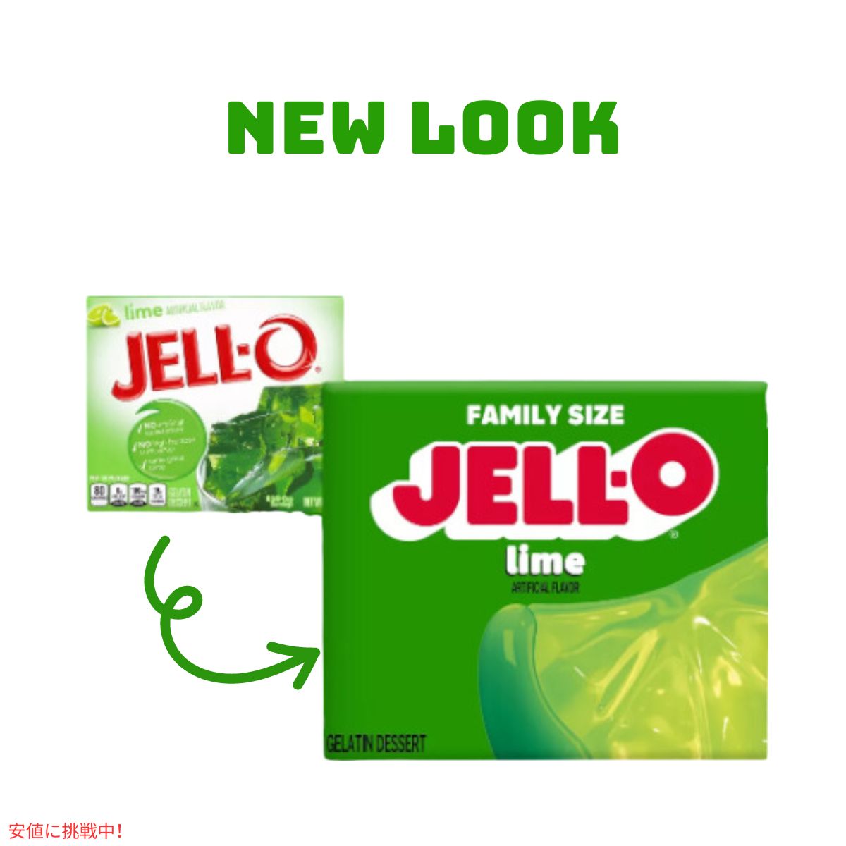 ジェロ― カップ ライム 6オンス JELL-O Cups Lime 6oz 2