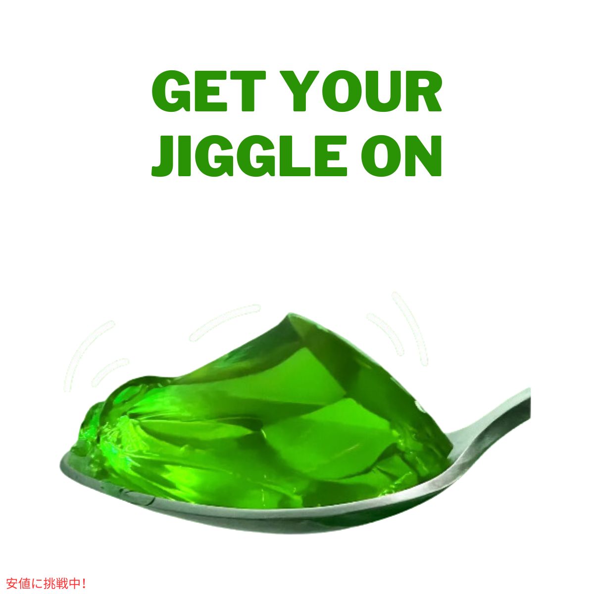 ジェロ― カップ ライム 6オンス JELL-O Cups Lime 6oz 5