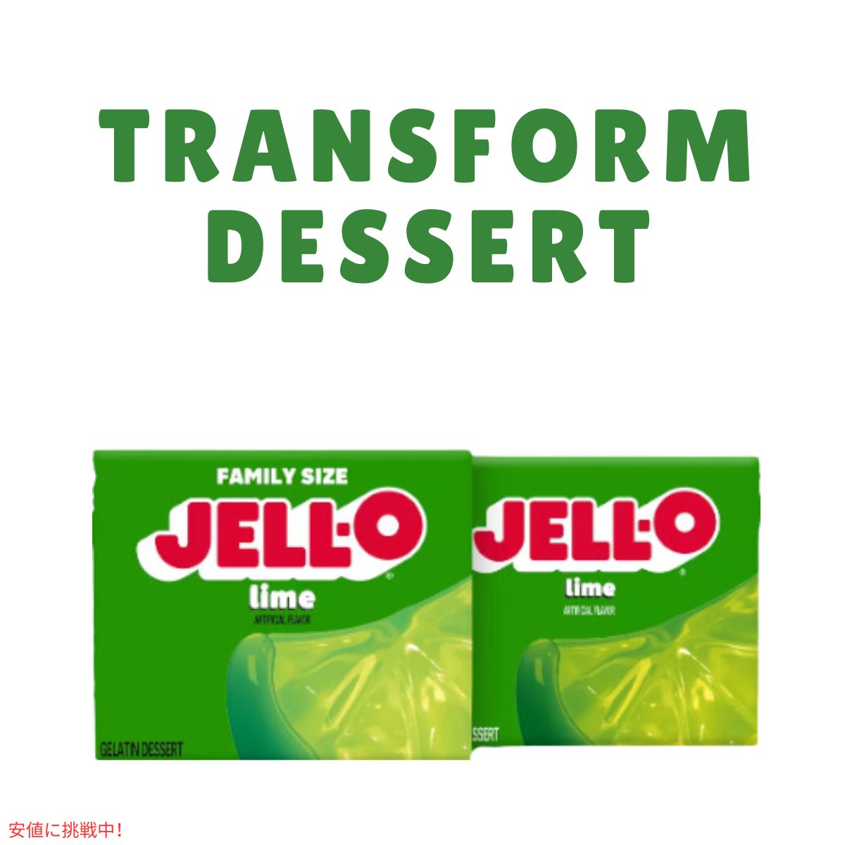 ジェロ― カップ ライム 6オンス JELL-O Cups Lime 6oz 6