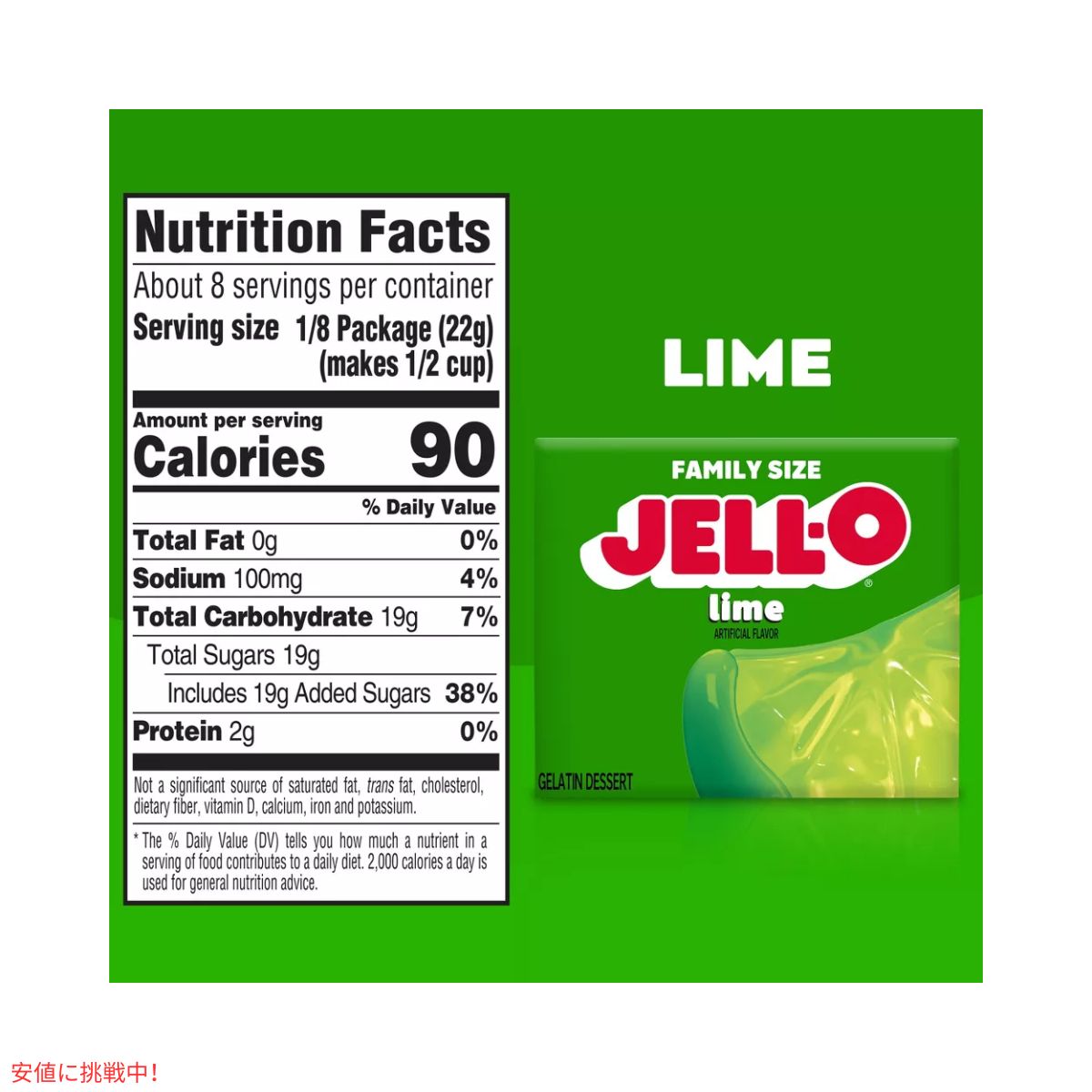 ジェロ― カップ ライム 6オンス JELL-O Cups Lime 6oz 7