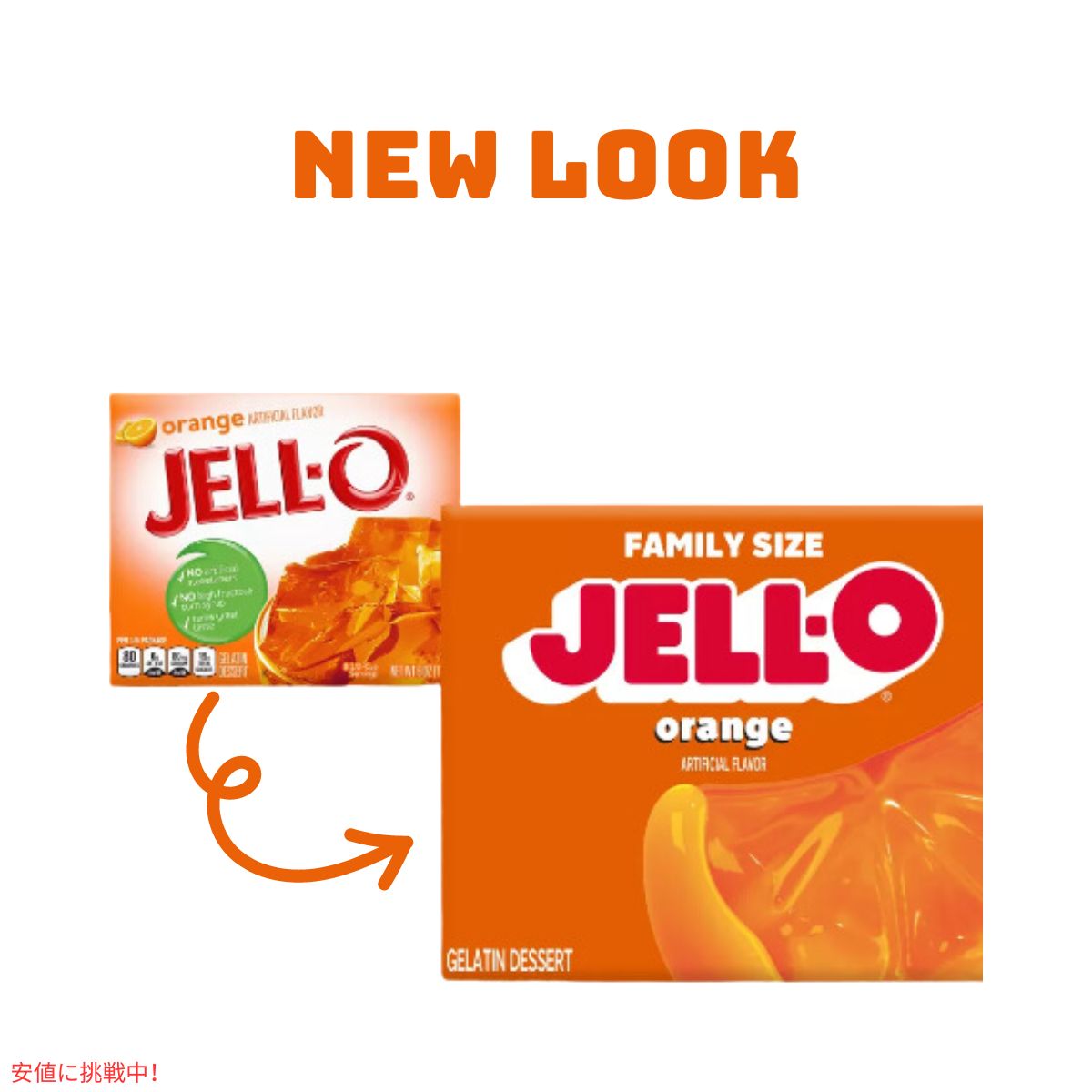 ジェロ― カップ オレンジ 6オンス JELL-O Cups Orange 6oz 2