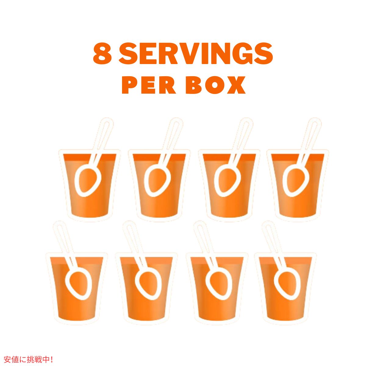 ジェロ― カップ オレンジ 6オンス JELL-O Cups Orange 6oz 4
