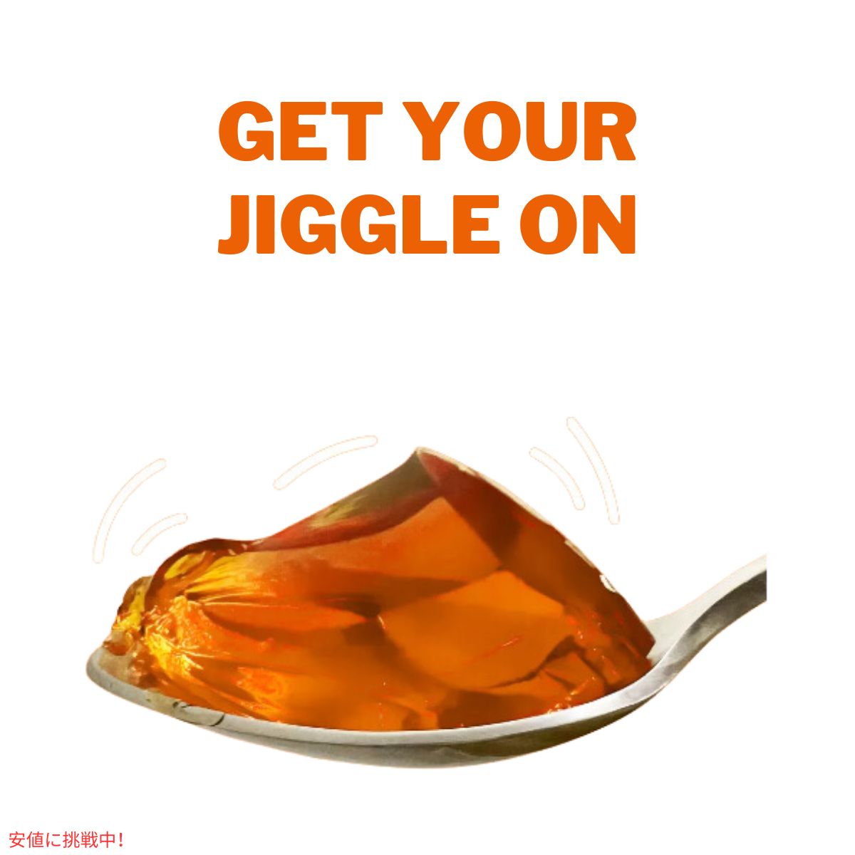ジェロ― カップ オレンジ 6オンス JELL-O Cups Orange 6oz 5