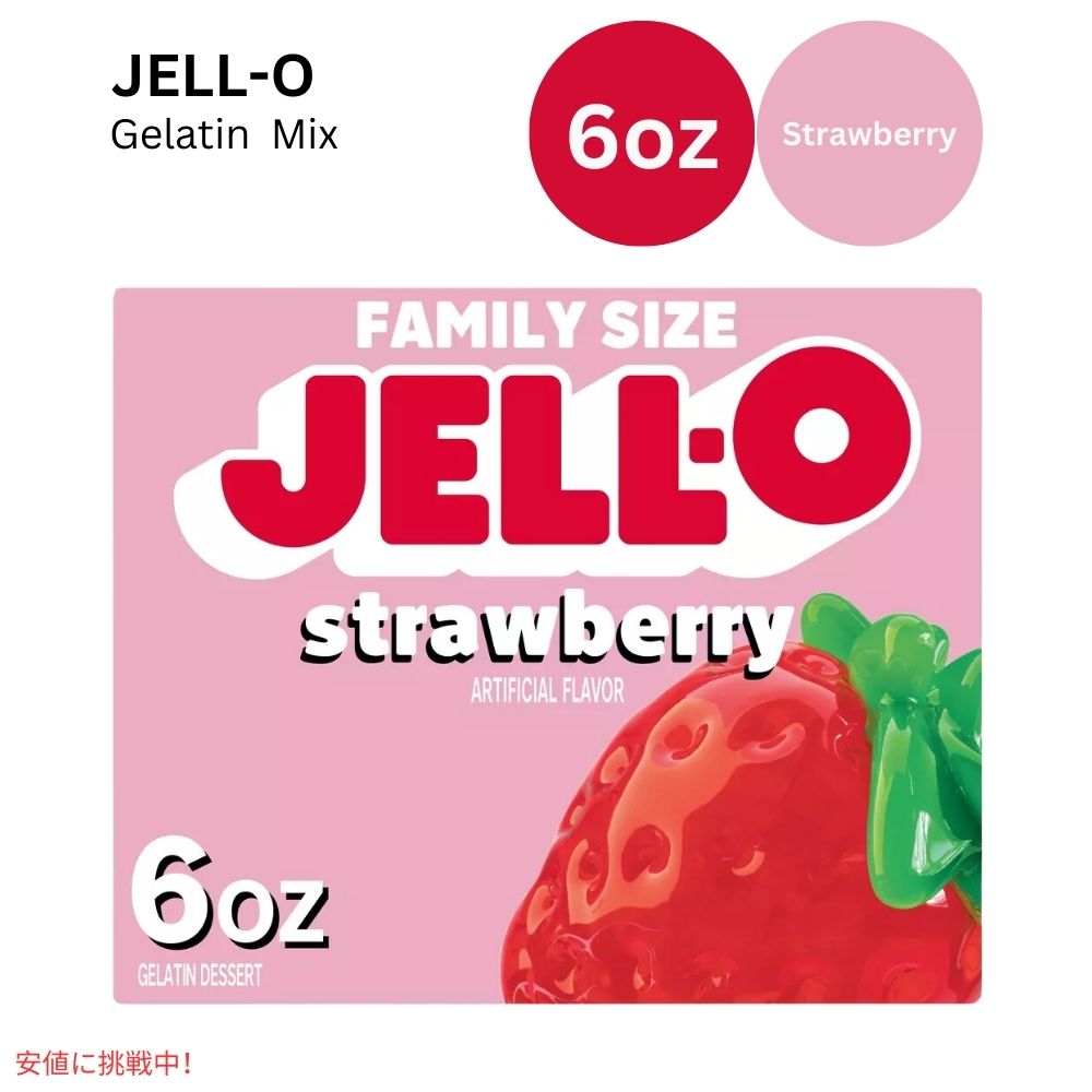 ジェロ― カップ ストロベリー 6オンス JELL-O Cups Strawberry 6oz 1