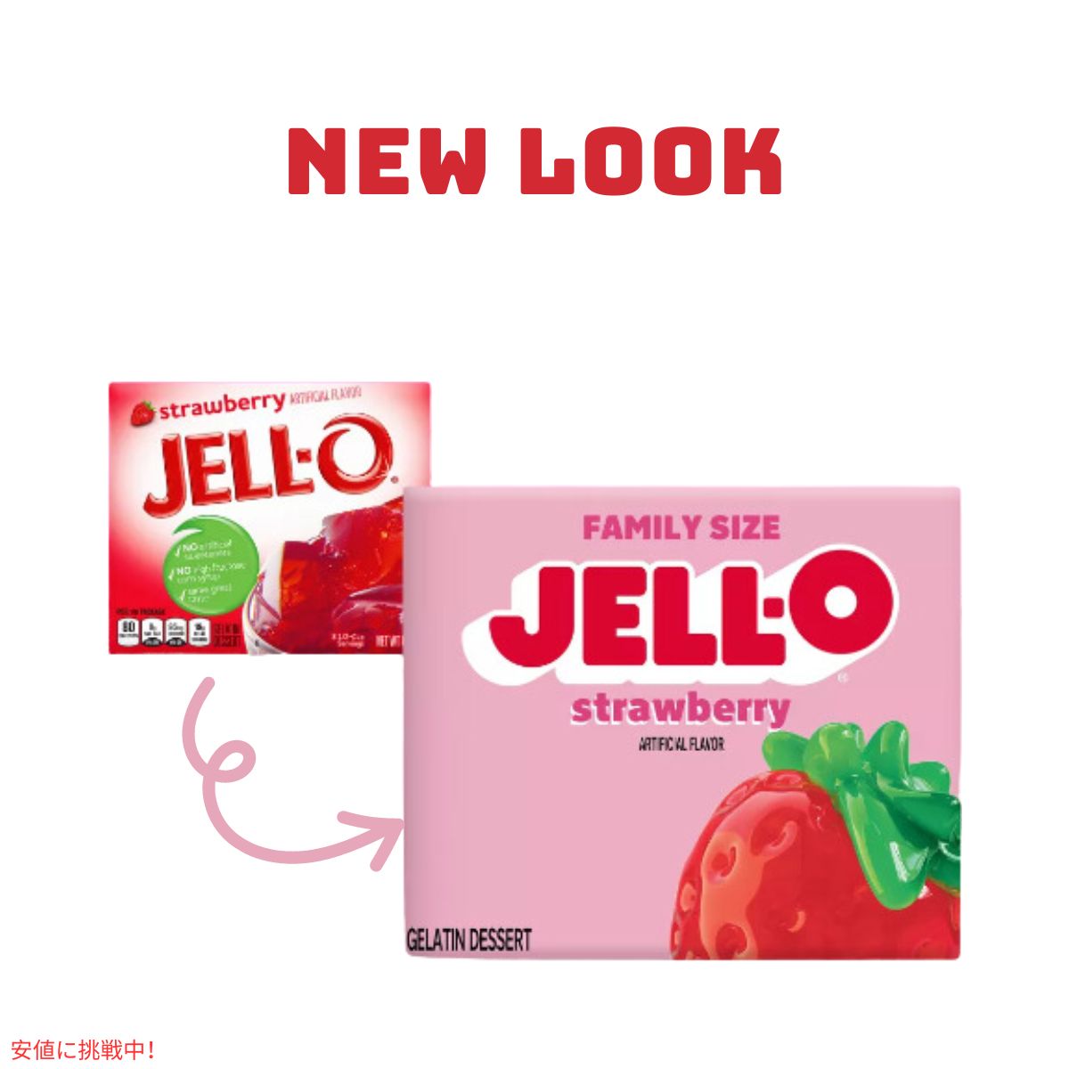 ジェロ― カップ ストロベリー 6オンス JELL-O Cups Strawberry 6oz 2