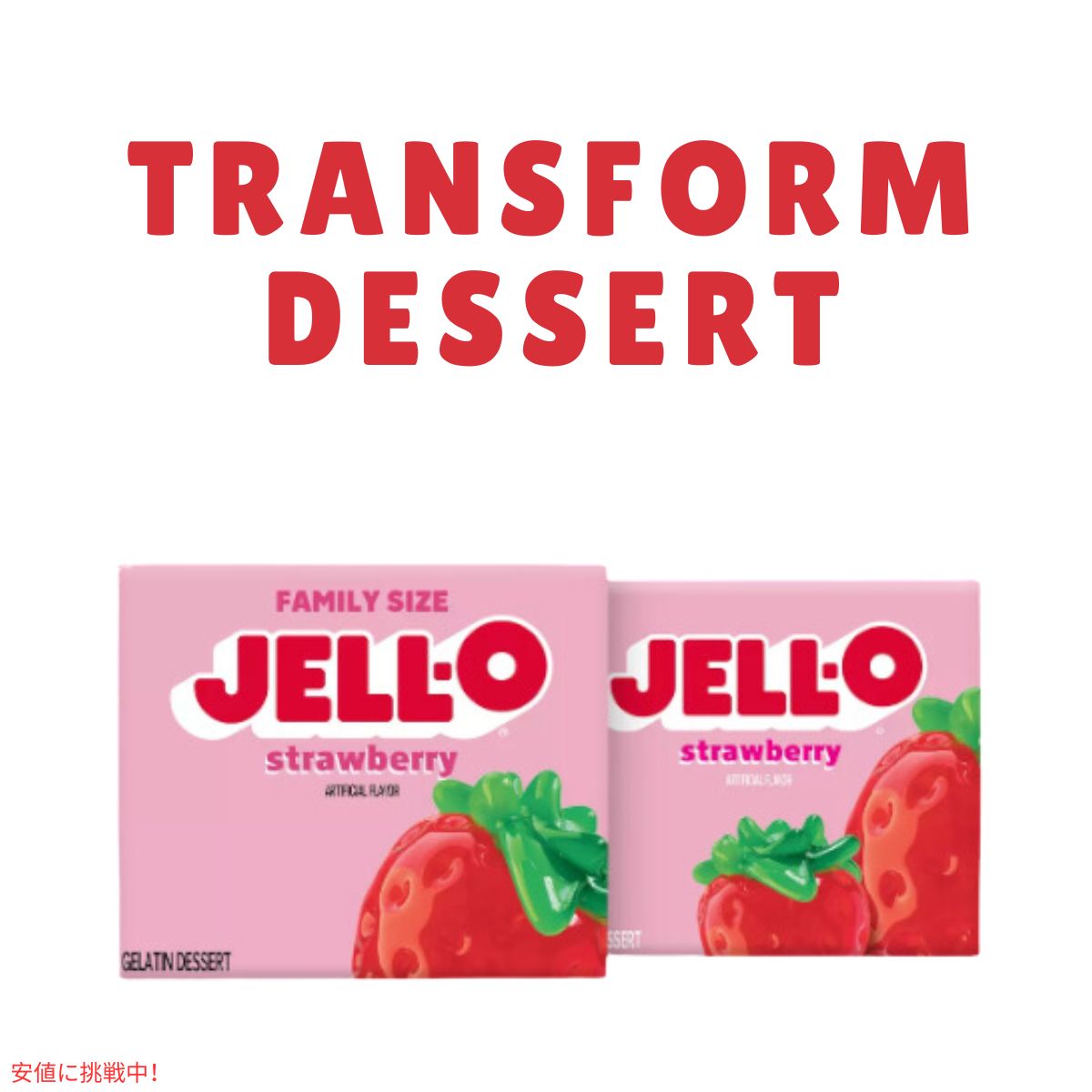 ジェロ― カップ ストロベリー 6オンス JELL-O Cups Strawberry 6oz 6