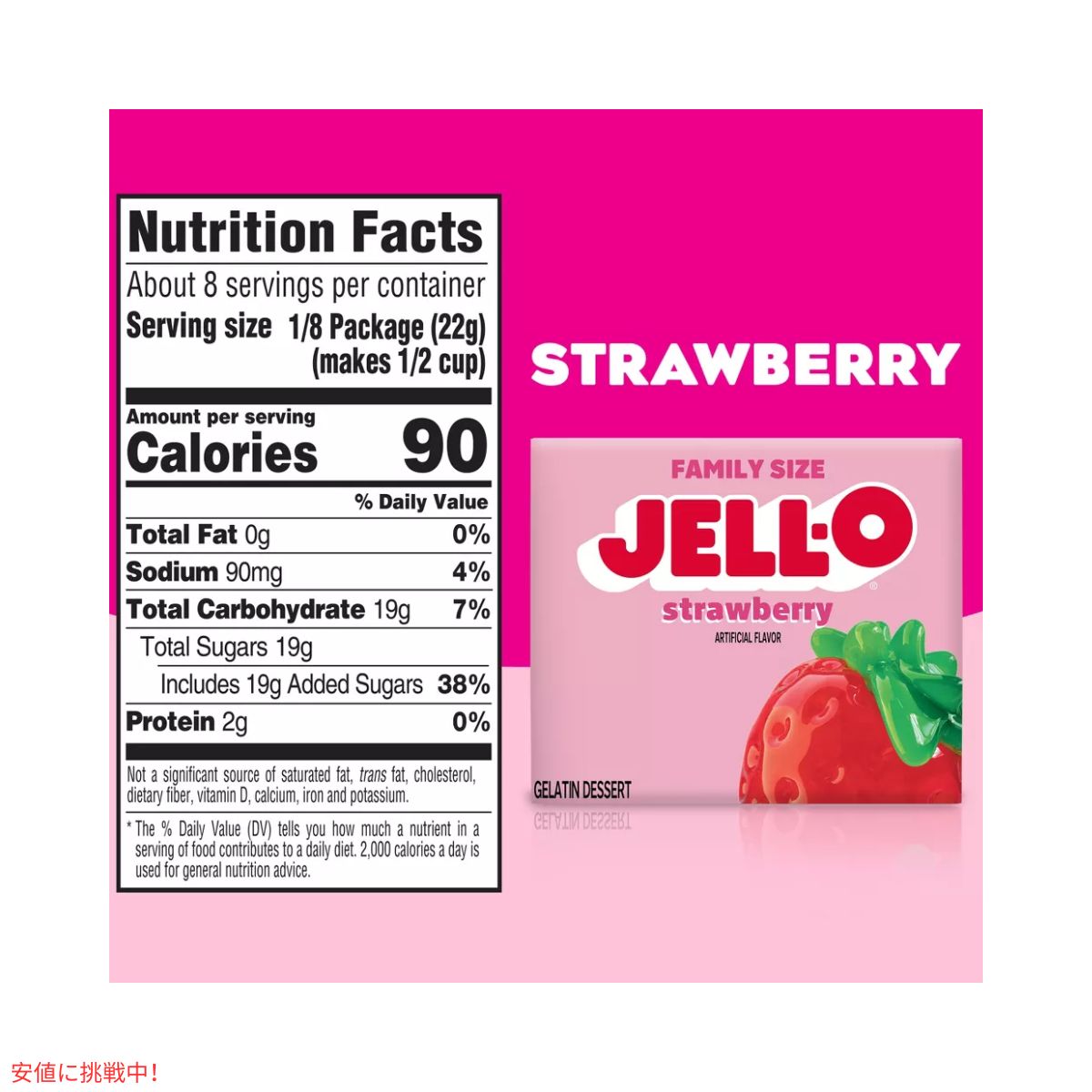 ジェロ― カップ ストロベリー 6オンス JELL-O Cups Strawberry 6oz 7