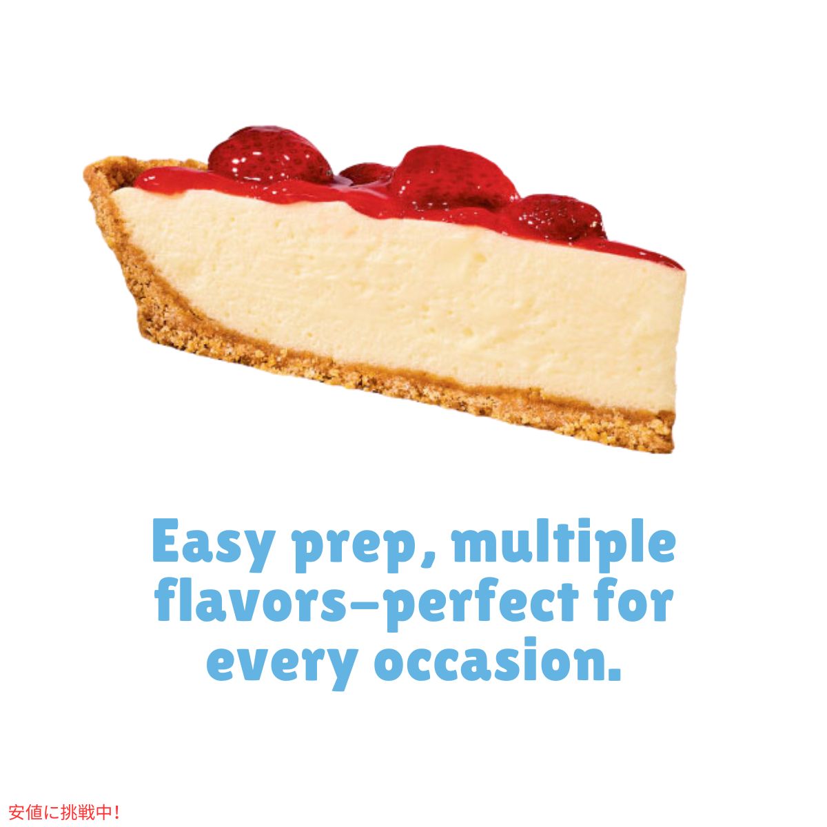 【6個セット】ジェロー JELL-O ノーベイク クラシックチーズケーキ ミックス 過熱不要 焼かない 314g  No Bake Classic Cheesecake Mix 11.1oz 4