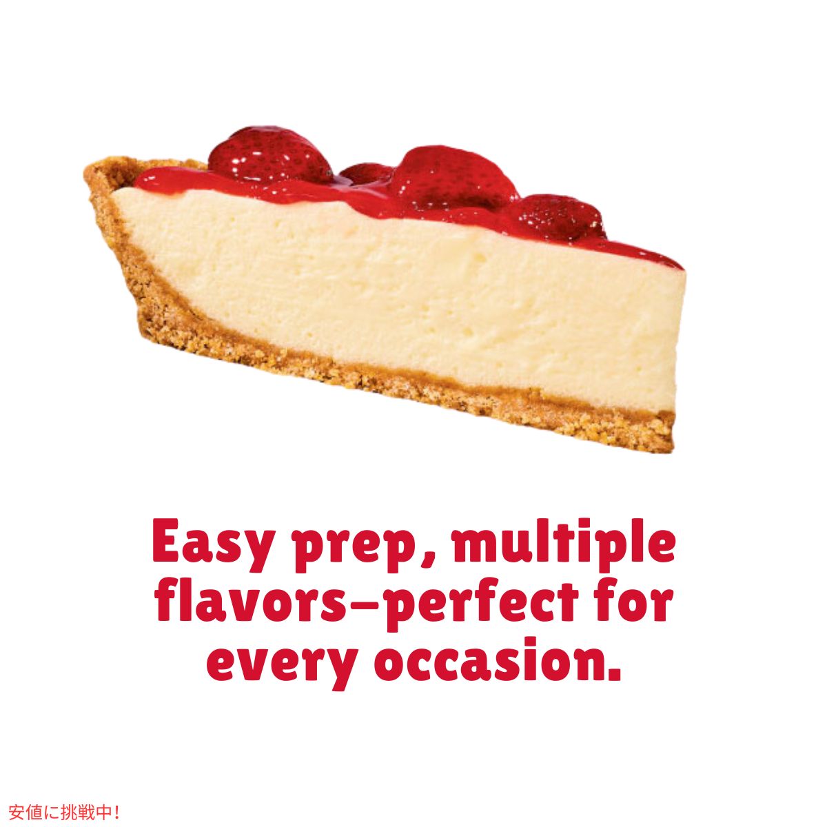 【6個セット】ジェロー JELL-O ノーベイク ストロベリーチーズケーキ ミックス 過熱不要 焼かない 555g  No Bake Strawberry Cheesecake Mix 19.6oz 4