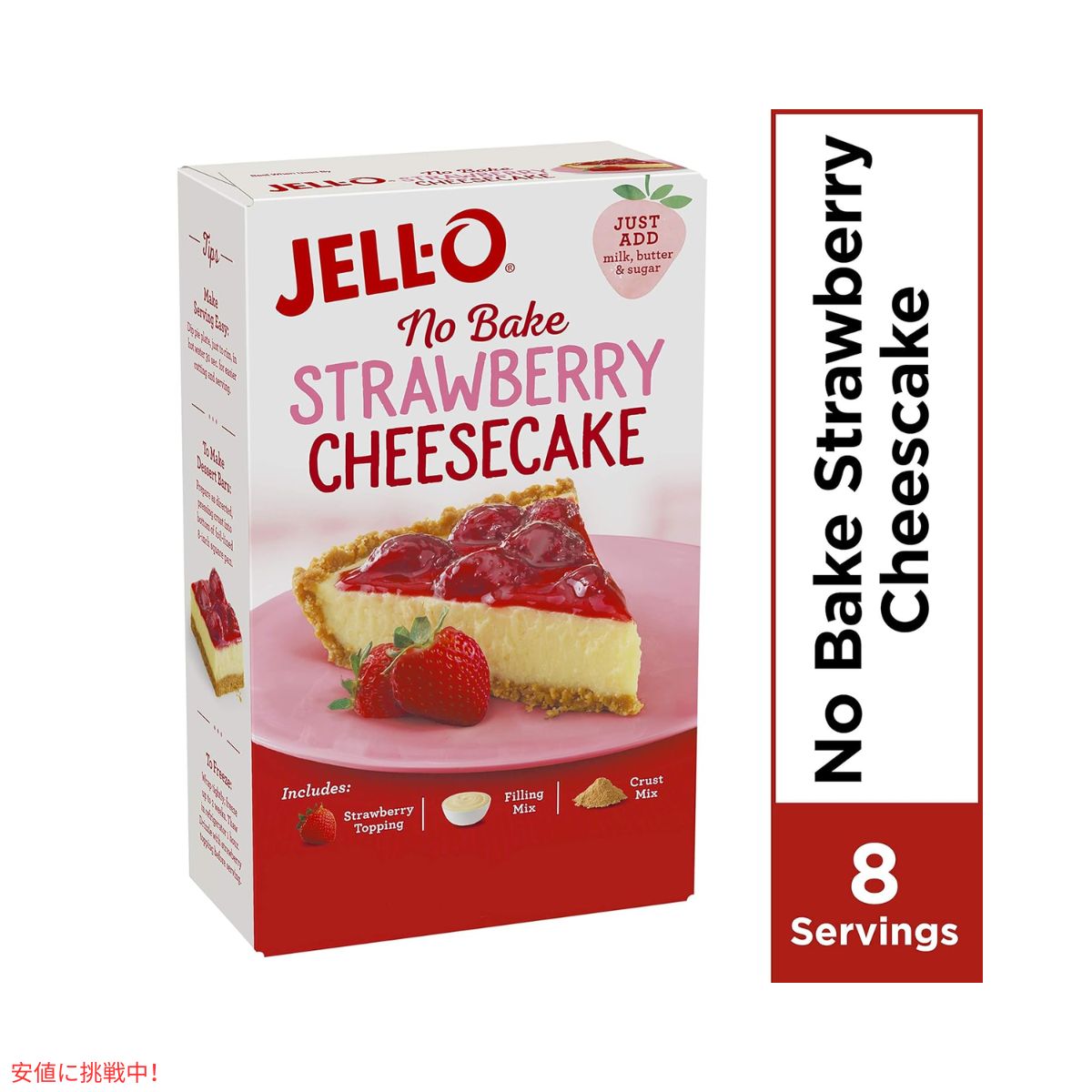 【6個セット】ジェロー JELL-O ノーベイク ストロベリーチーズケーキ ミックス 過熱不要 焼かない 555g  No Bake Strawberry Cheesecake Mix 19.6oz 5