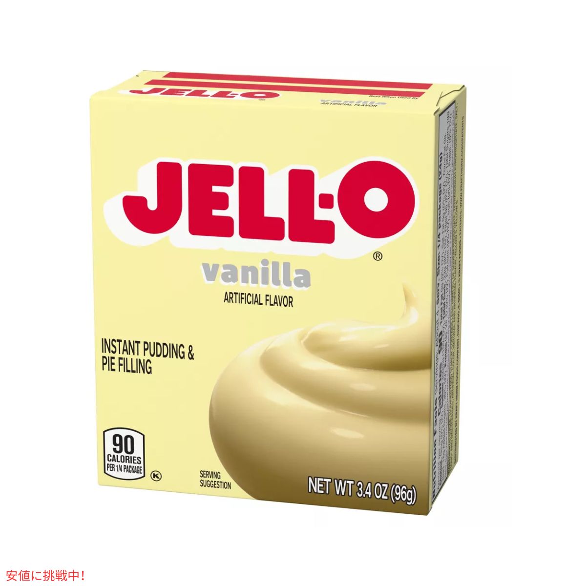 ジェロ― インスタント プリン＆パイ フィリング ミックス バニラ 3.4オンス  JELL-O  Instant Pudding & Pie Filling  Vanilla 3.4oz 2