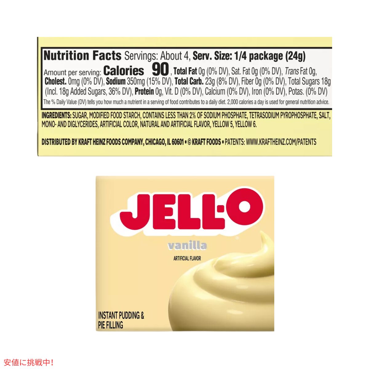 ジェロ― インスタント プリン＆パイ フィリング ミックス バニラ 3.4オンス  JELL-O  Instant Pudding & Pie Filling  Vanilla 3.4oz 6