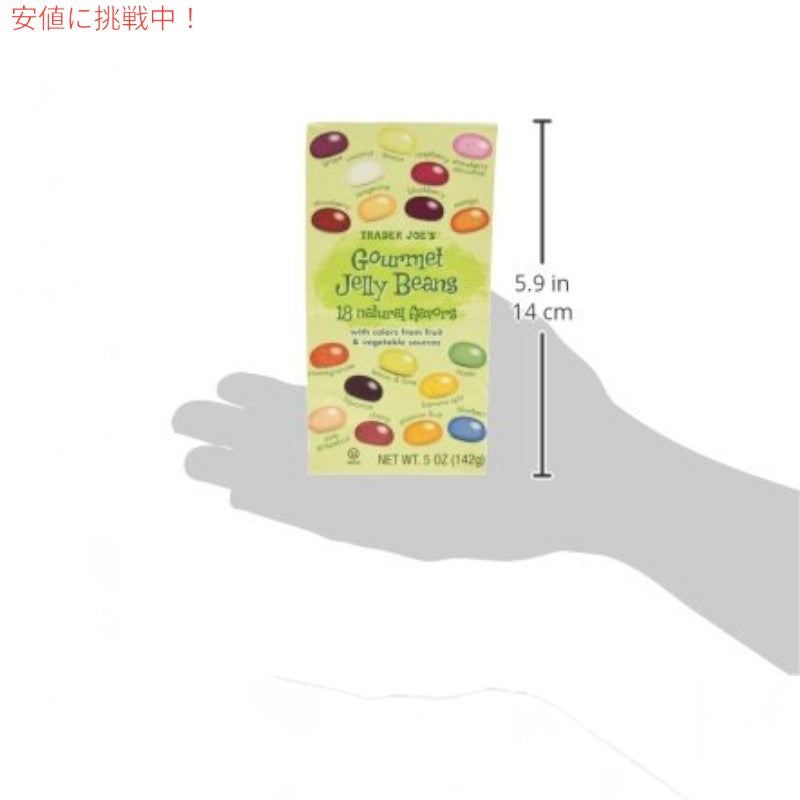 Trader Joes トレーダージョーズ Gourmet Jelly Beans 142g グルメ ジェリービーンズ 5oz 3