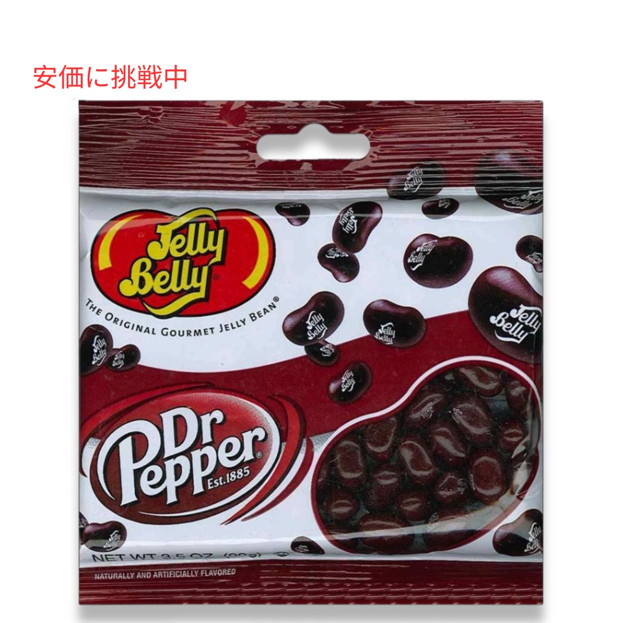 Jelly Belly ジェリーベリー ドクターペッパー ジェリービーンズ 99g / 3.5oz Dr Pepper Jelly Beans (1パック) 1