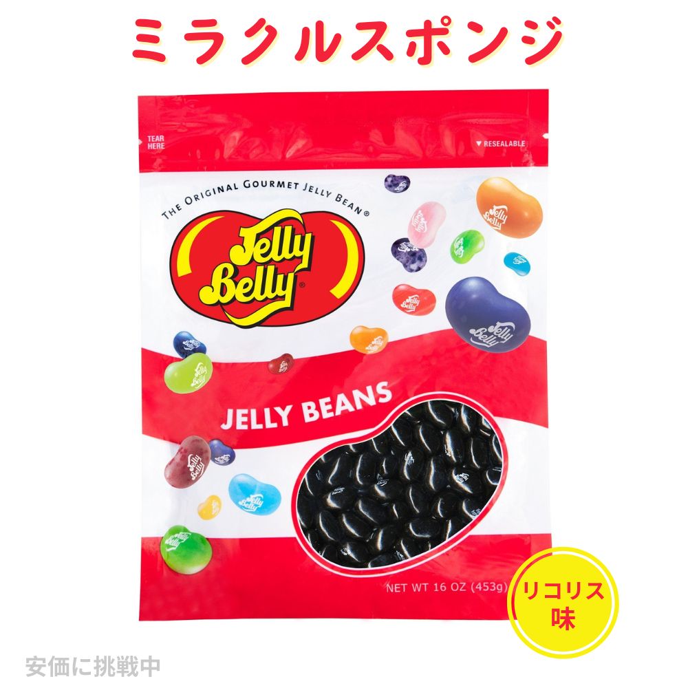 Jelly Belly リコリス ジェリービーンズ - 1 ポンド (16 オンス) 1