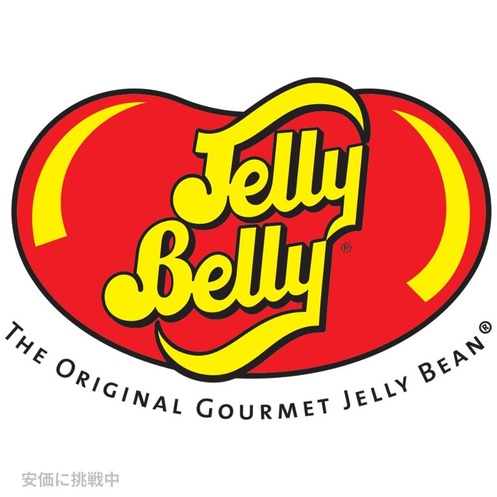 Jelly Belly リコリス ジェリービーンズ - 1 ポンド (16 オンス) 5