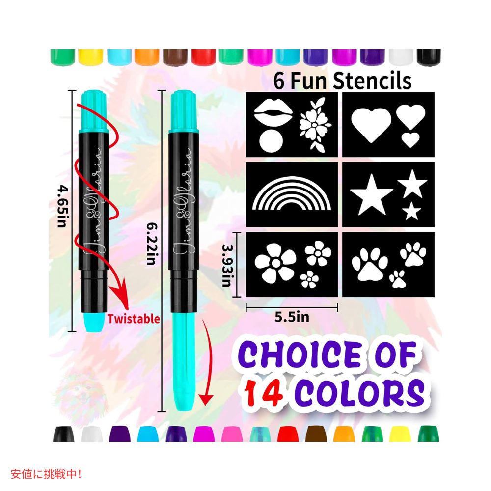 ジム＆グロリア Jim&Gloria 洗えるペット用 毛染め ステンシル 14色 Washable Pet Hair Dye with Stencils 14 Markers 2