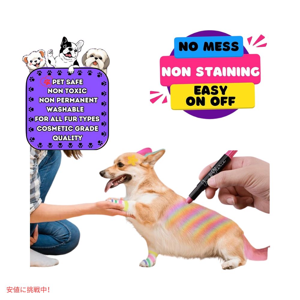 ジム＆グロリア Jim&Gloria 洗えるペット用 毛染め ステンシル 14色 Washable Pet Hair Dye with Stencils 14 Markers 6