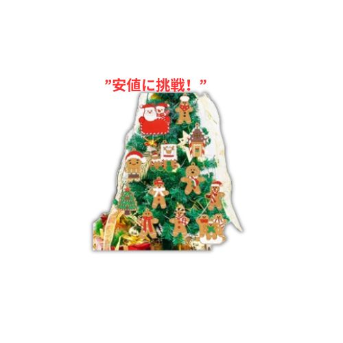 ガスリー クリスマスツリーデコレーション用ジンジャーブレッドオーナメント  12ピース 3