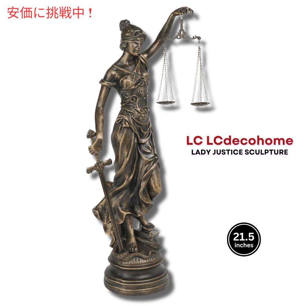 目隠しをしている女神像 ローマ ギリシャ 弁護士の像 Lady Justice Statues Home Decor 大型のアンティーク 1