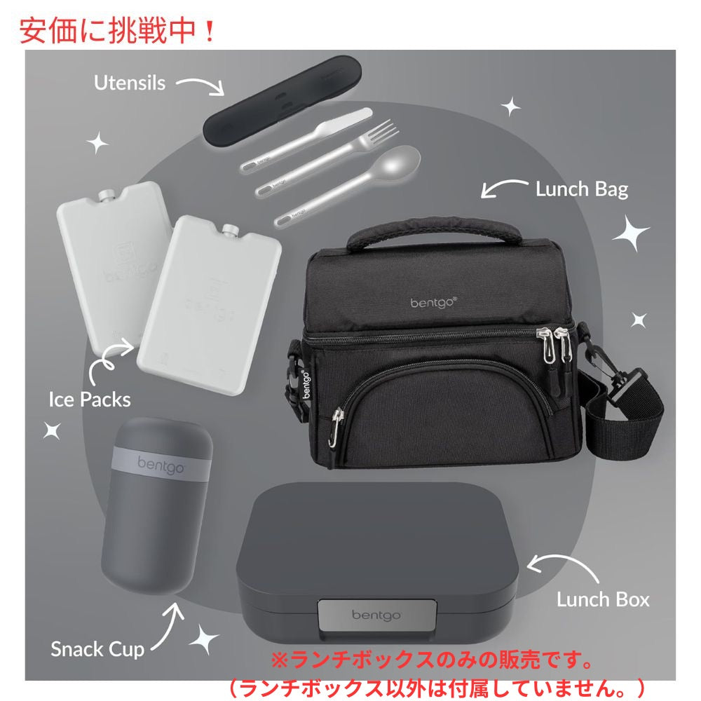 Bentgo ベントゴー モダン ランチボックス ダークグレー 弁当箱 仕切り付き 漏れ防止 電子レンジ対応 Modern Lunch Box Dark Gray 6