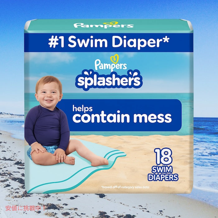 Pampers パンパース スプラッシャーズ 使い捨て おむつ スイムパンツ サイズ4 18枚入り Splashers Swim Diapers Size 4 18 Pieces 2