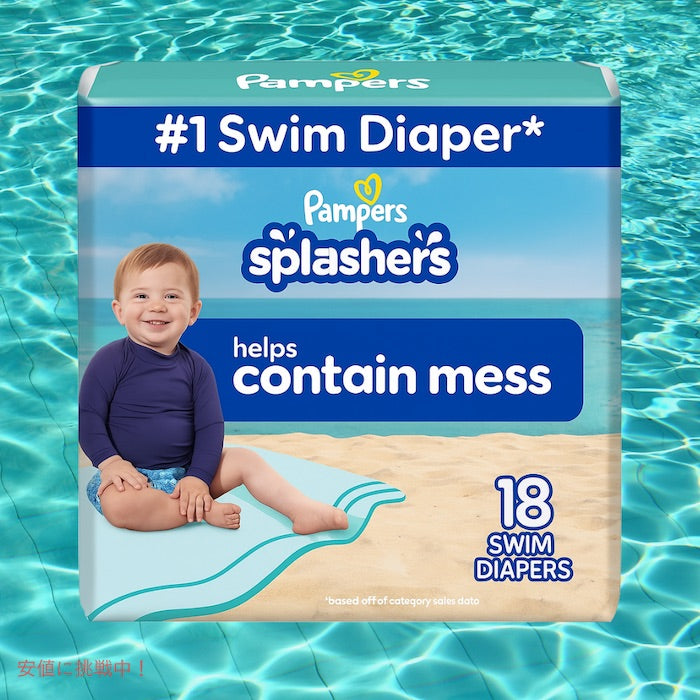 Pampers パンパース スプラッシャーズ 使い捨て おむつ スイムパンツ サイズ4 18枚入り Splashers Swim Diapers Size 4 18 Pieces 4