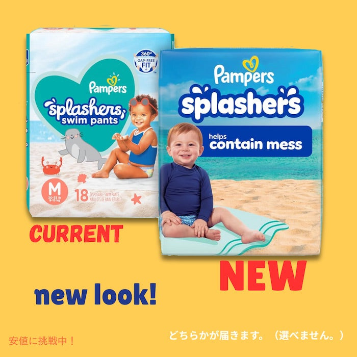 Pampers パンパース スプラッシャーズ 使い捨て おむつ スイムパンツ サイズ4 18枚入り Splashers Swim Diapers Size 4 18 Pieces 3