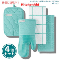 KITCHENAID キッチンエイド オーブンミット＆鍋つかみ＆キッチンタオル2枚 4点セット アクアスカイ Oven Mitt, Pot Holder, Kitchen Towel 4-Pack Set Aqua Sky