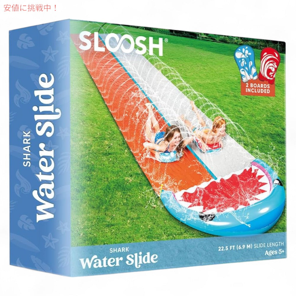 SLOOSH スルーシュ ウォータースライダー 6.9m インフレータブルボード2個付き シャーク Water Slides with 2 Inflatable Boards 22.5ft 6
