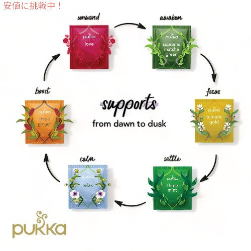 プッカ Pukka ティー ギフトボックス Tea Gift Box ハーバル ティー ティーバッグ 90袋入り 3