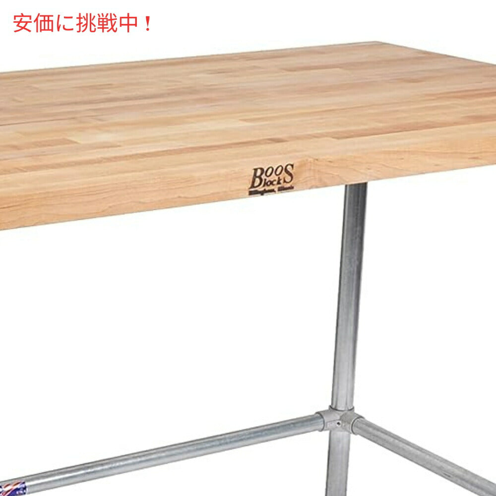 John Boos ジョン ブーズ JNB07 メープル天板の作業台 亜鉛メッキ鋼製ベースと補強付きJNB07 Maple Top Work Table with Galvanized Steel Base and Bracing 2