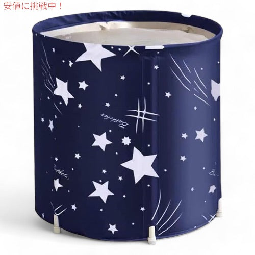 ポータブル浴槽 バスタブ 大人用 折りたたみ式 シャワー室用 お風呂 HJ1101 BESTHLS Foldable Bathtub Portable Soaking Bath Tub 1