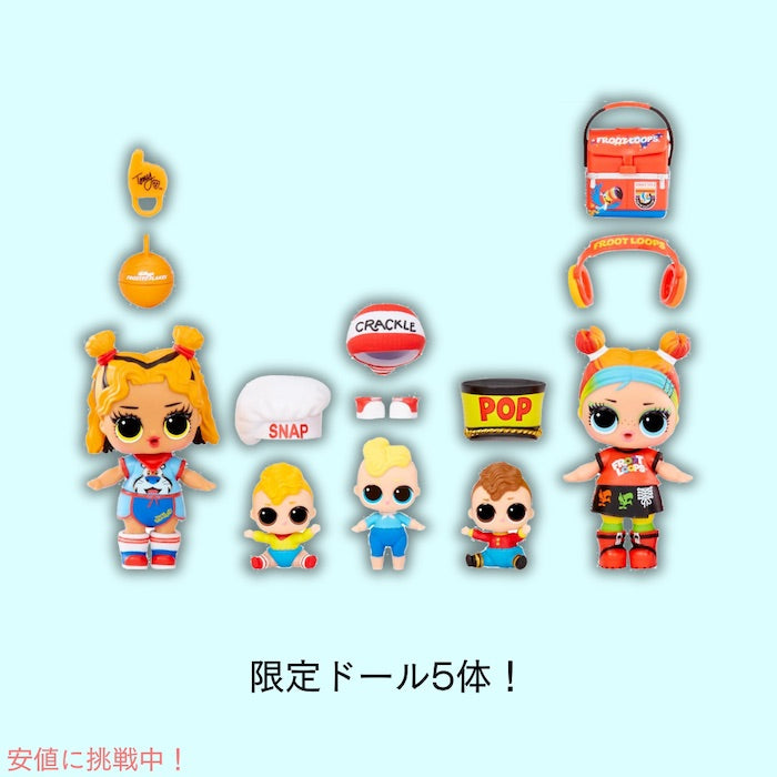 L.O.L.サプライズ ラブズ ミニ スイーツ S3 デラックス LOL Surprise! Loves Mini Sweets S3 Deluxe 3