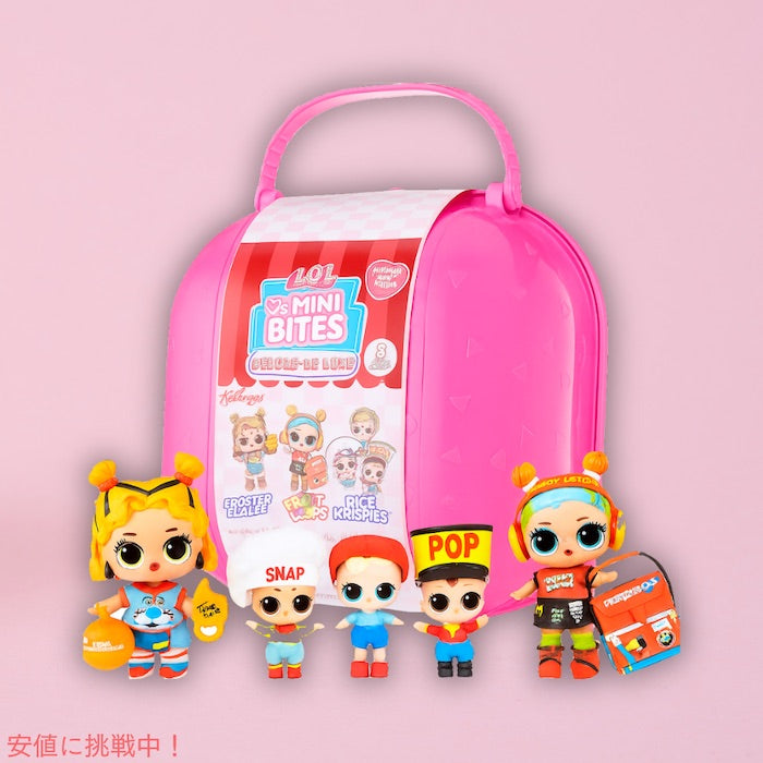 L.O.L.サプライズ ラブズ ミニ スイーツ S3 デラックス LOL Surprise! Loves Mini Sweets S3 Deluxe 4