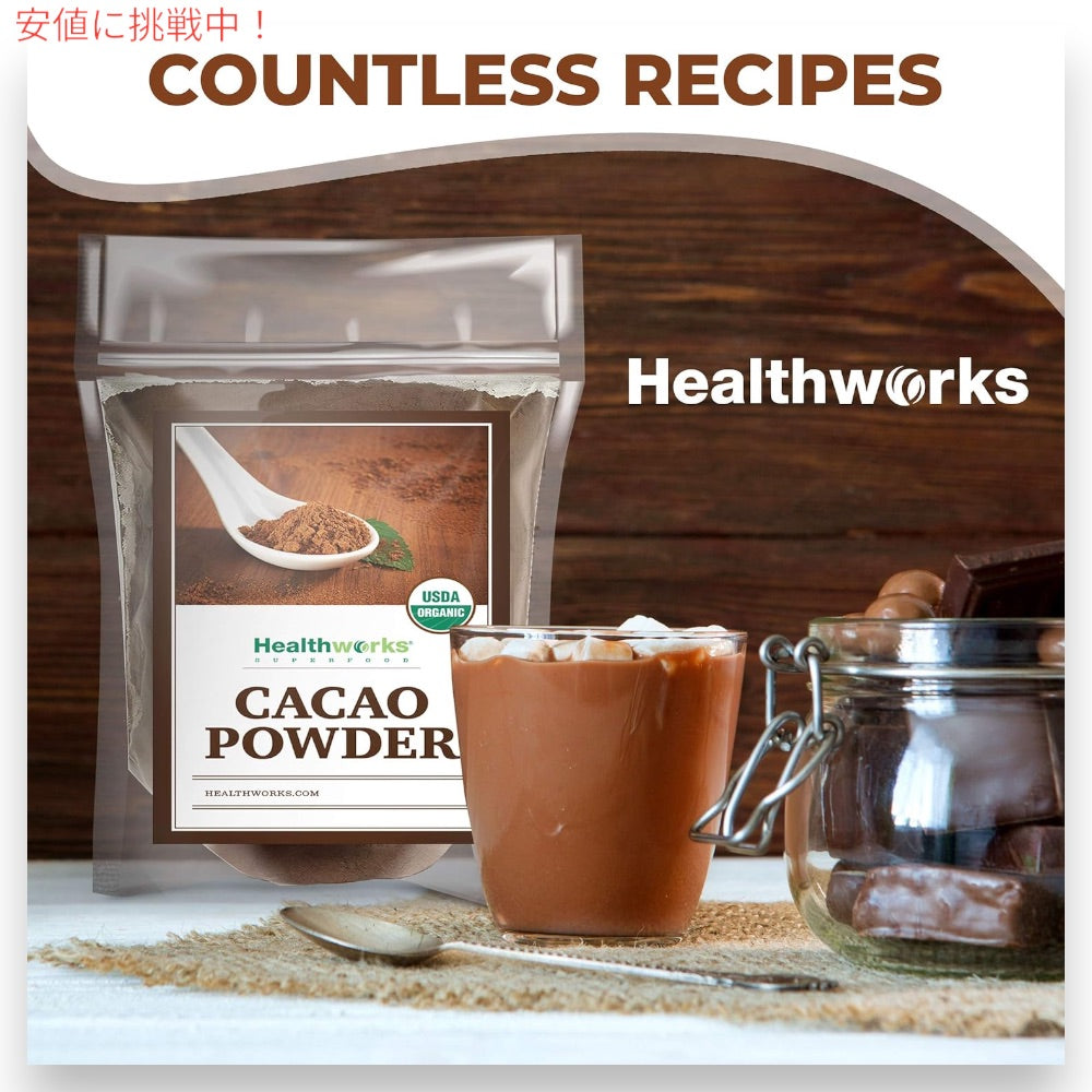 ヘルスワークス Healthworks カカオパウダー オーガニック Cacao Powder 80oz / 2.27kg 7