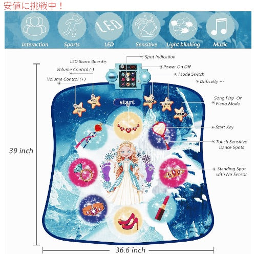 ジョイバレー キッズ ダンスマット おもちゃ 1人用 ダンスパッド ブルー YQ3308 Joyvalley Kids Dance Mat Toys 1 Player Dance Pad 4