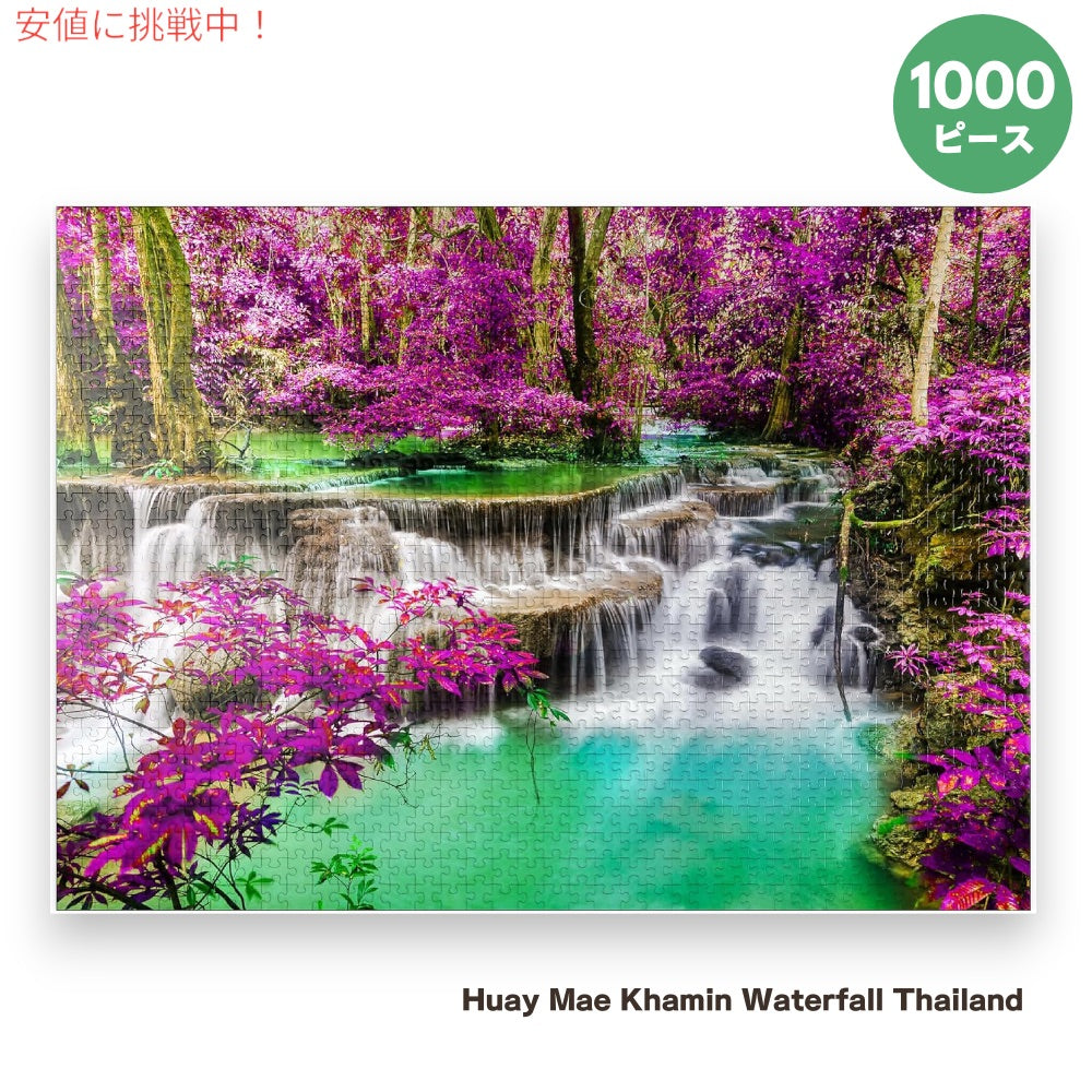 1000ピース ジグソーパズル フアイ メーカミンの滝 タイ Huay Mae Khamin Waterfall Thailand Jigsaw Puzzle 1