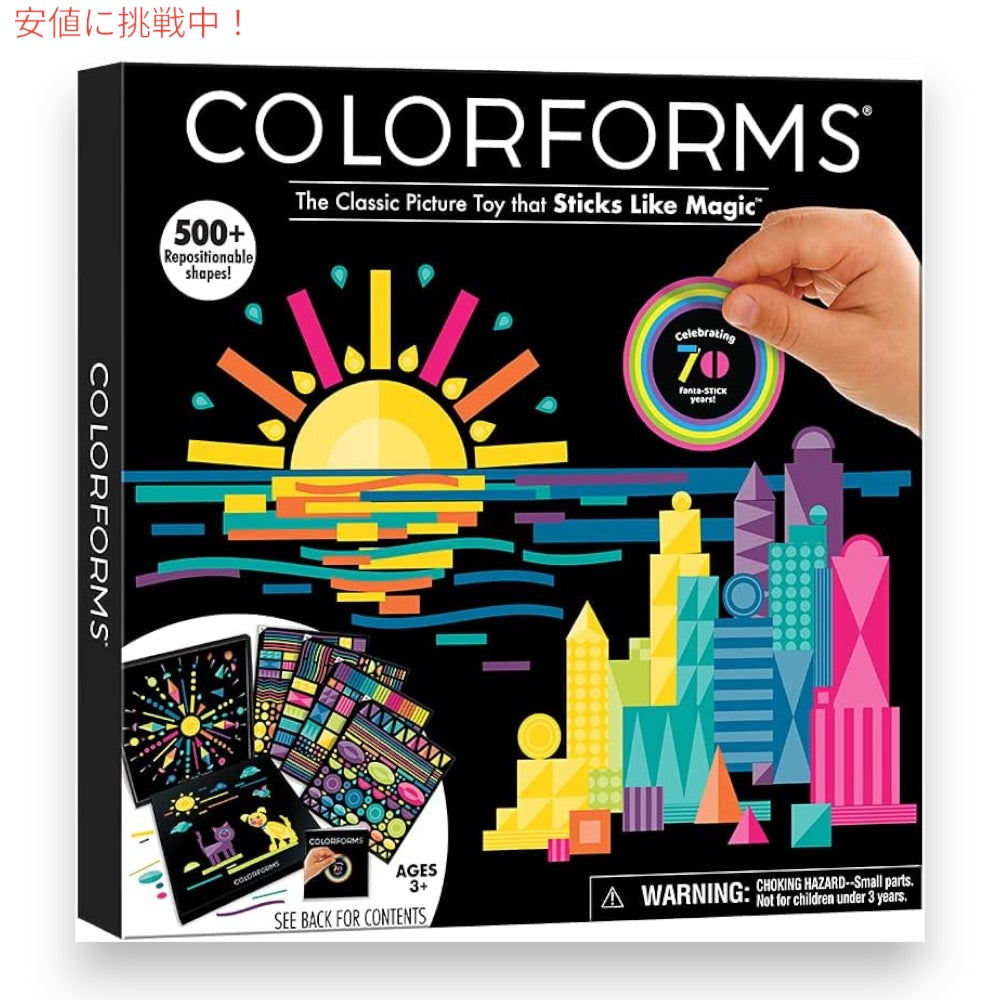 Colorforms カラーフォームス 魔法のようにくっつく クラシックな絵のおもちゃ The Classic Picture Toy That Sticks Like Magic 1