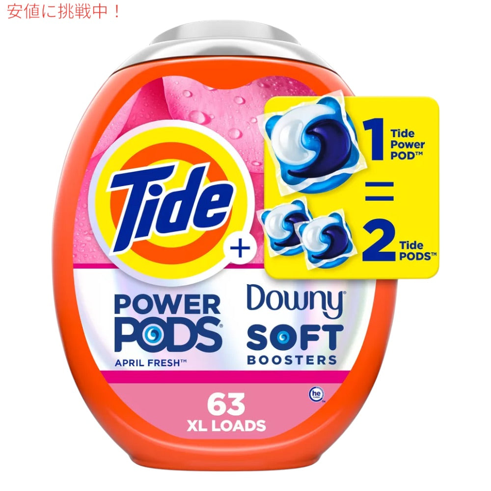 タイド Tide パワーポッズ with ダウニー HE洗濯機対応 エイプリルフレッシュの香り 63個 2.78kg Power Pods with Downy April Fresh Scent 2