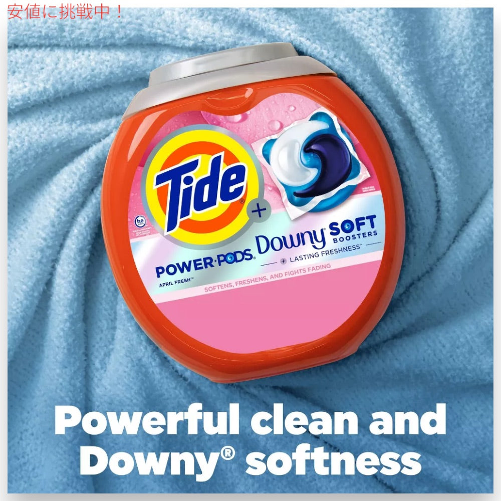 タイド Tide パワーポッズ with ダウニー HE洗濯機対応 エイプリルフレッシュの香り 63個 2.78kg Power Pods with Downy April Fresh Scent 5