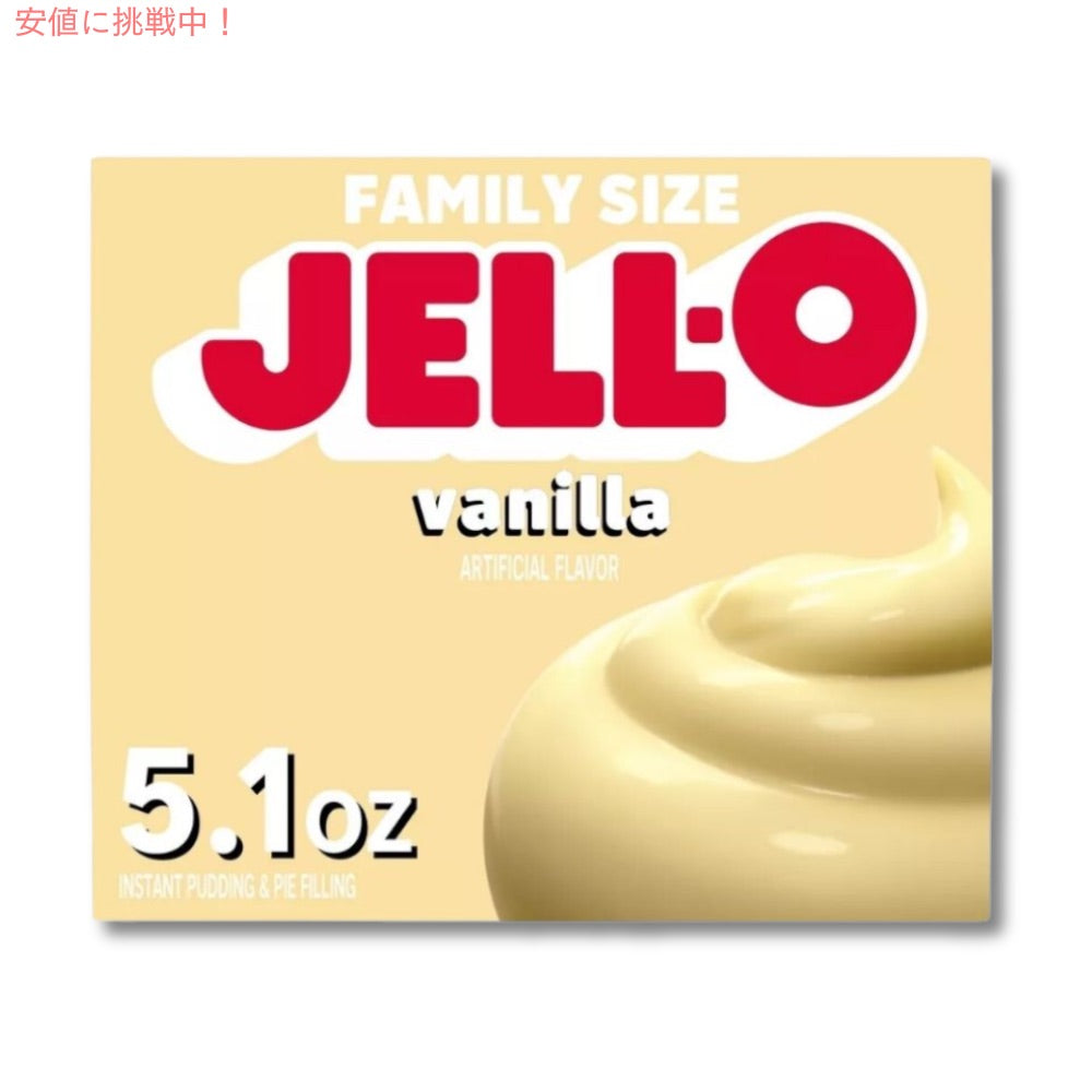 ジェロ― インスタント プリン＆パイ フィリング ミックス バニラ 5.1オンス  JELL-O  Instant Pudding & Pie Filling Vanilla 5.1oz 1