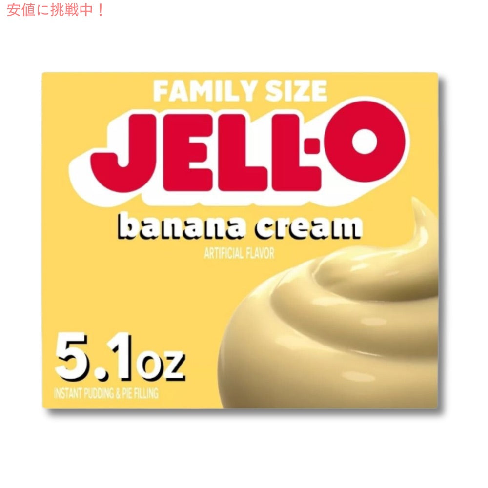ジェロ― インスタント プリン＆パイ フィリング ミックス バナナクリーム 5.1オンス  JELL-O  Instant Pudding & Pie Filling Banana Cream 5.1oz 1
