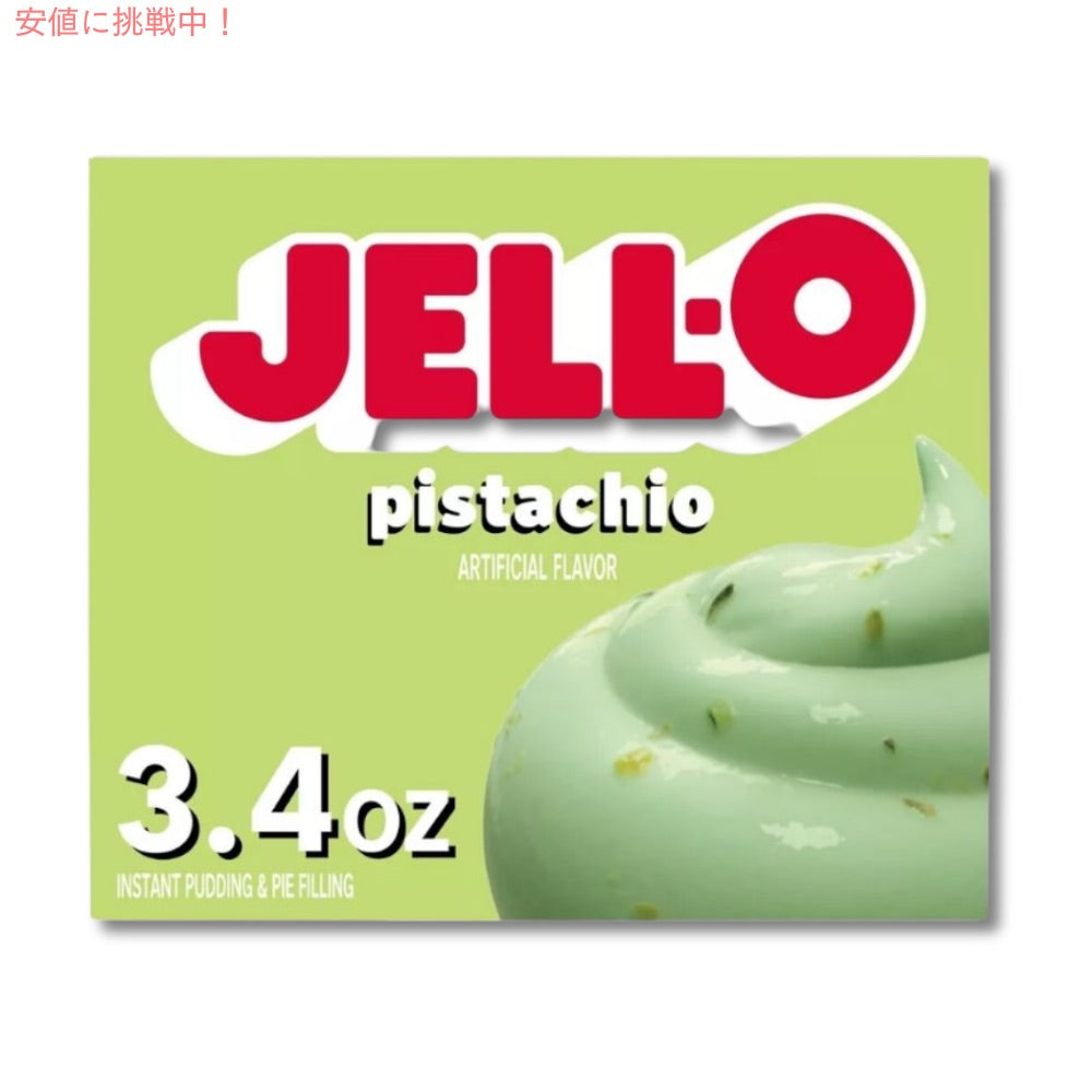 ジェロ― インスタント プリン＆パイ フィリング ミックス ピスタチオ 3.4オンス  JELL-O  Instant Pudding & Pie Filling Pistachio 3.4oz 1