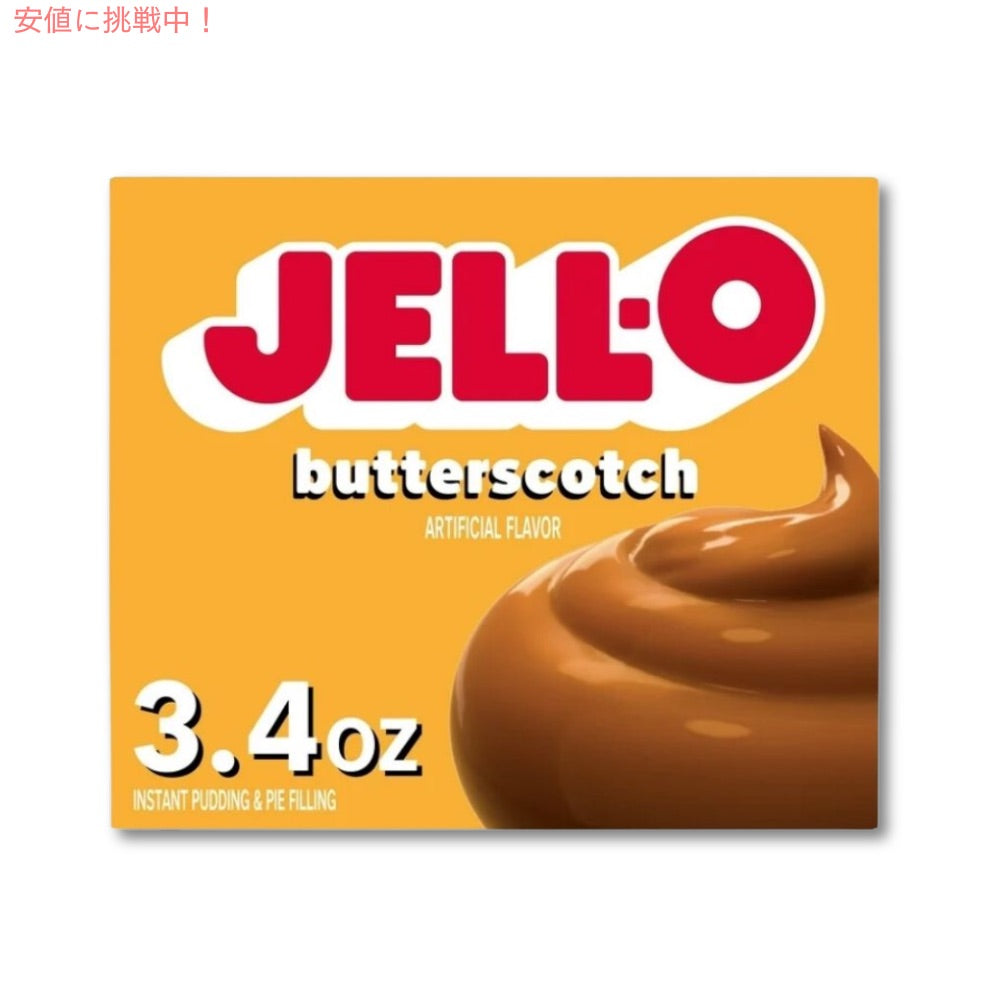 JELL-O インスタントプリン＆パイフィリング バタースコッチ 3.4 オンス  Instant Pudding & Pie Filling Butterscotch 3.4oz 1