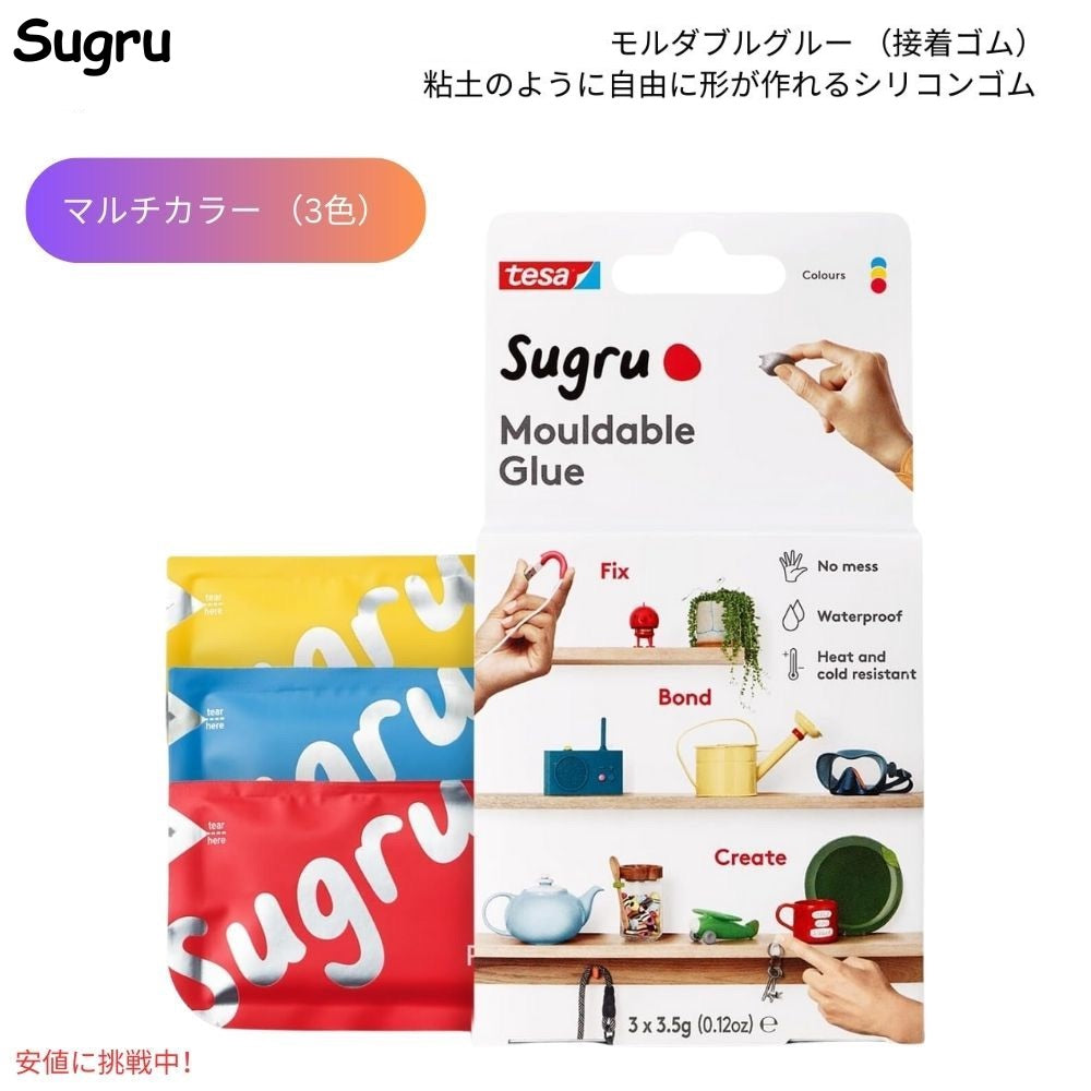 Sugru スグル モールダブル クラフトグルー マルチカラー  3パック Sugru Moldable Craft Glue Multicolor 3 Pack 1