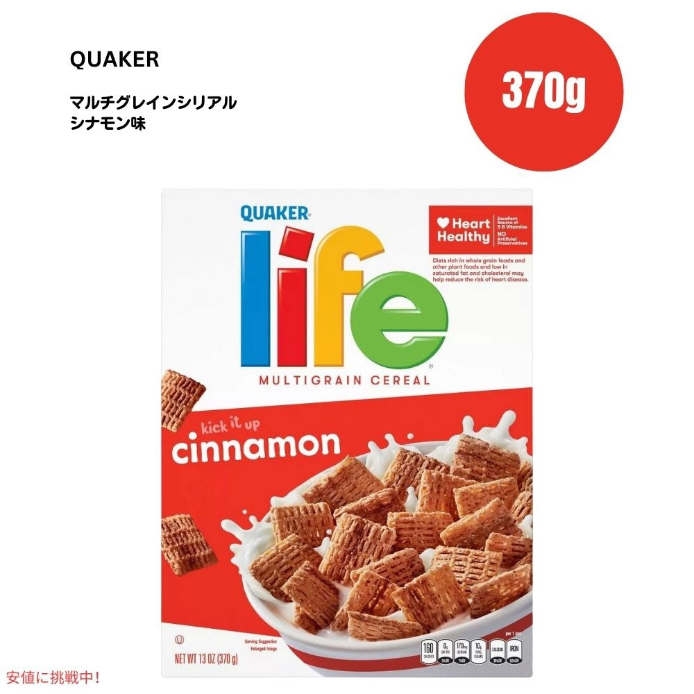 Life シナモン マルチグレイン シリアル 370g Life Cinnamon Breakfast Cereal 13oz 1